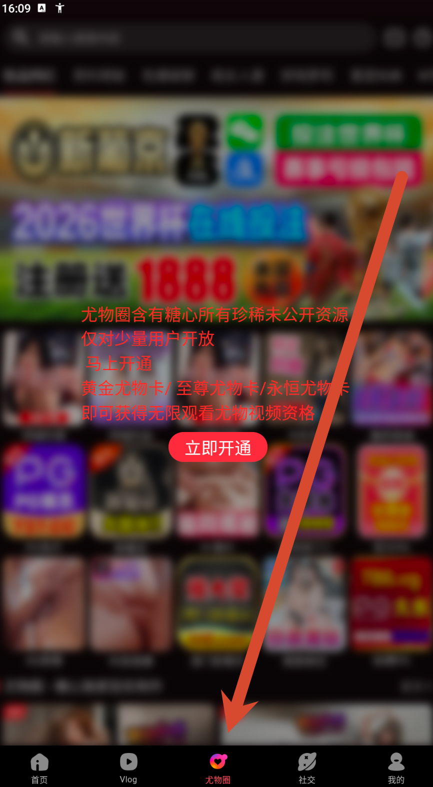 糖心vlog 内容展示参考第3张