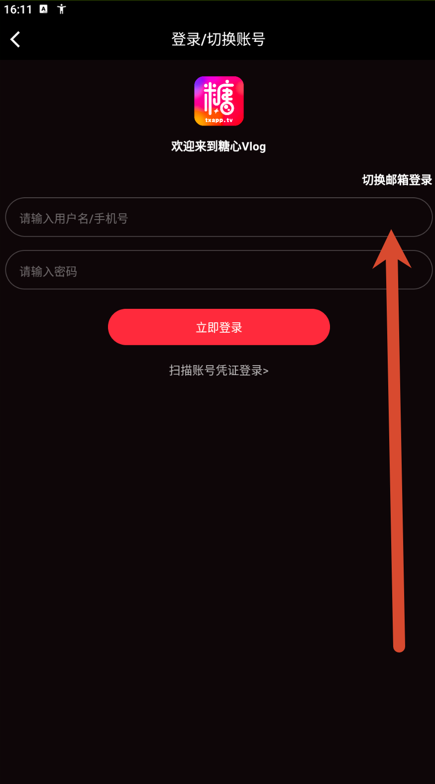糖心vlog 内容展示参考第7张